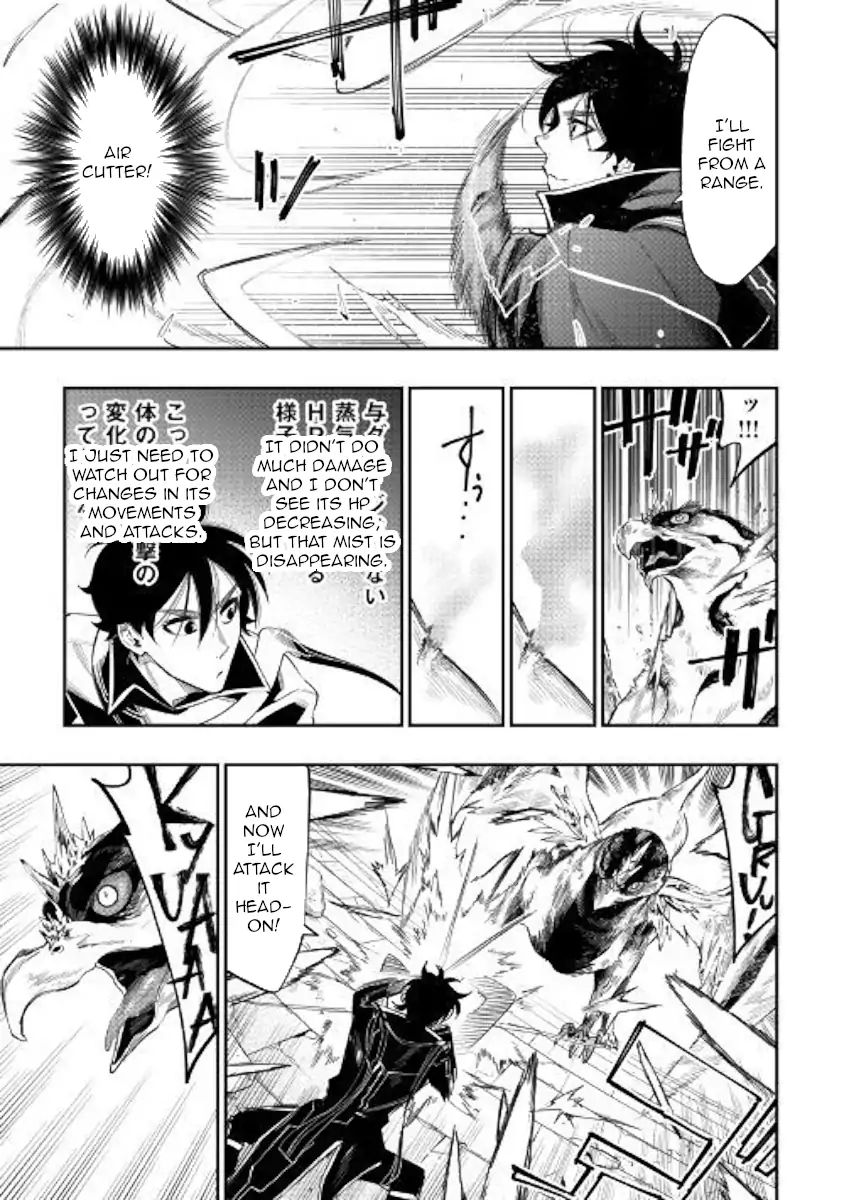 The New Gate - Chapter 45