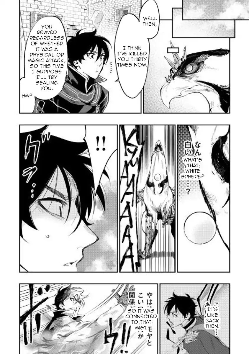 The New Gate - Chapter 45