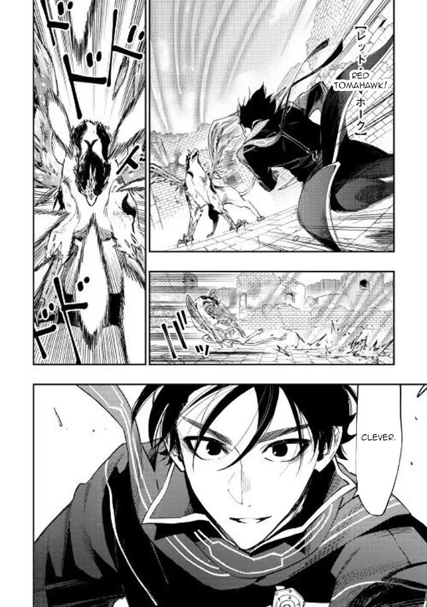 The New Gate - Chapter 45