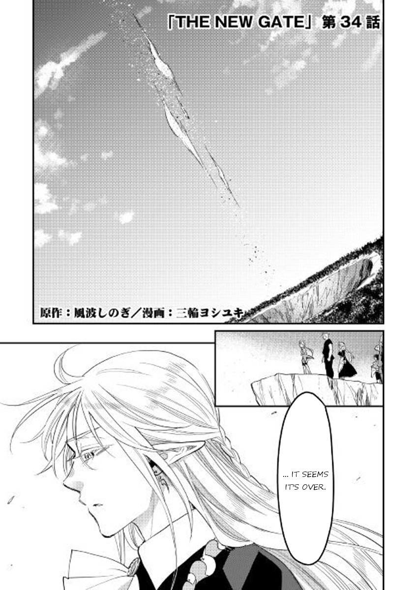 The New Gate - Chapter 34