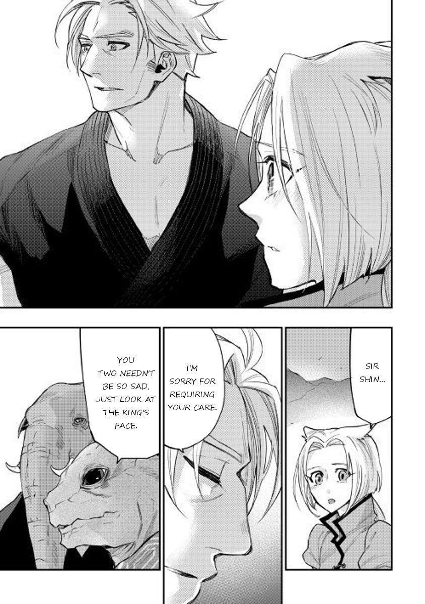 The New Gate - Chapter 34