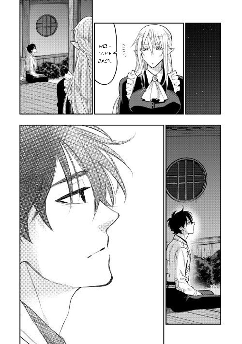 The New Gate - Chapter 34