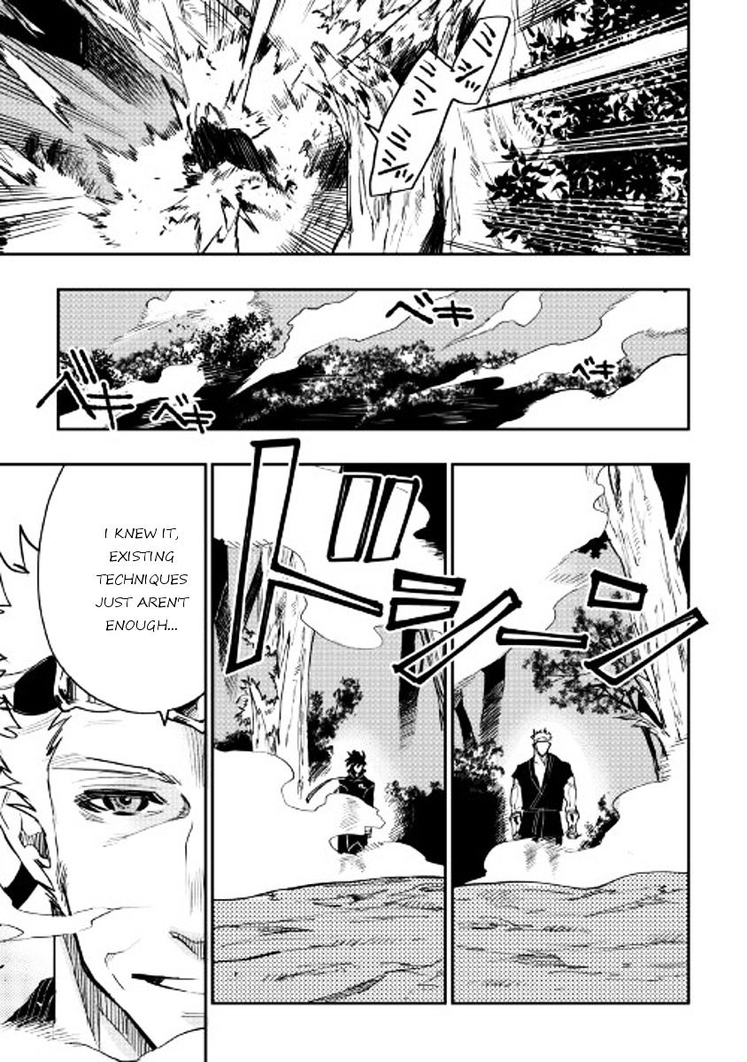 The New Gate - Chapter 32