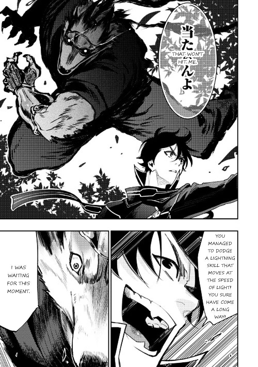 The New Gate - Chapter 32