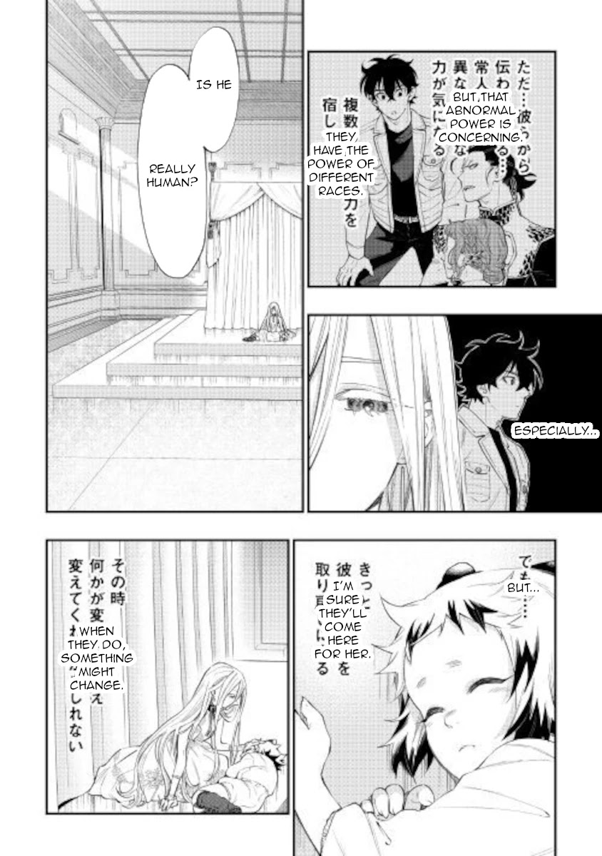 The New Gate - Chapter 68