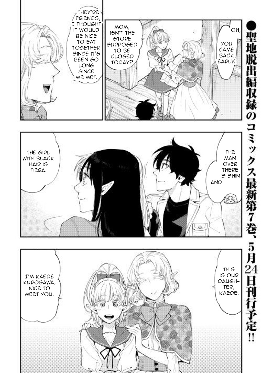 The New Gate - Chapter 48