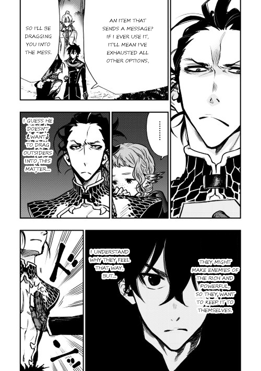 The New Gate - Chapter 17