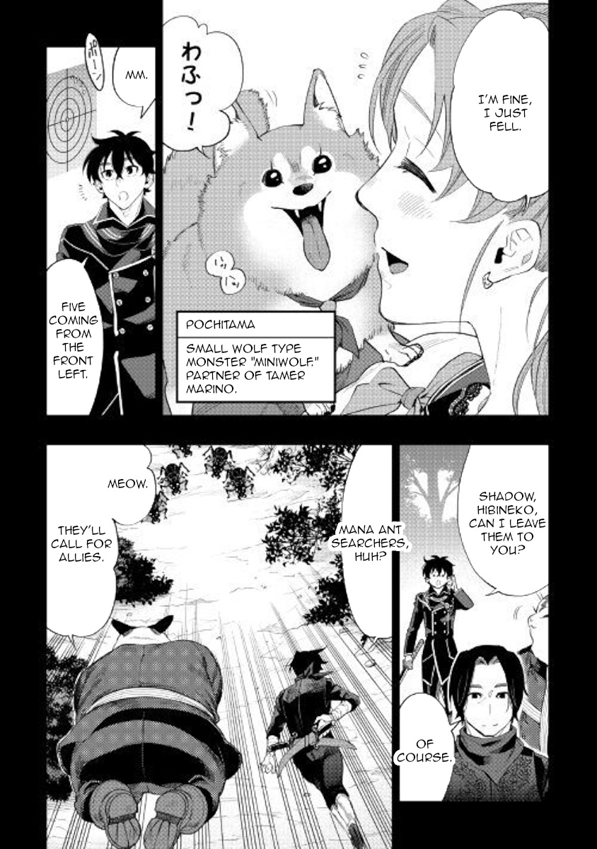 The New Gate - Chapter 62