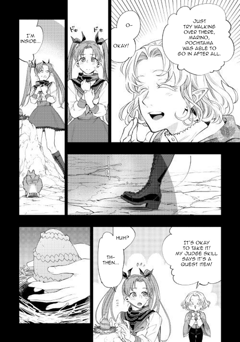 The New Gate - Chapter 62