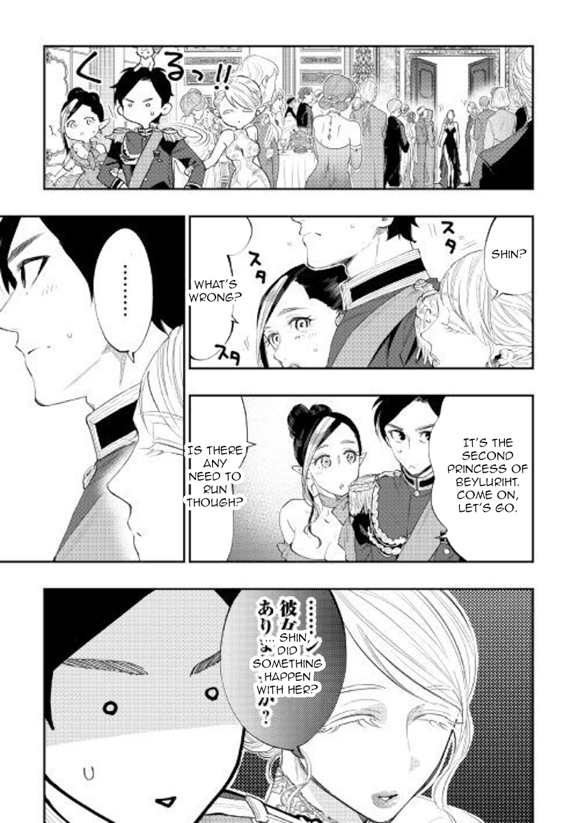 The New Gate - Chapter 57