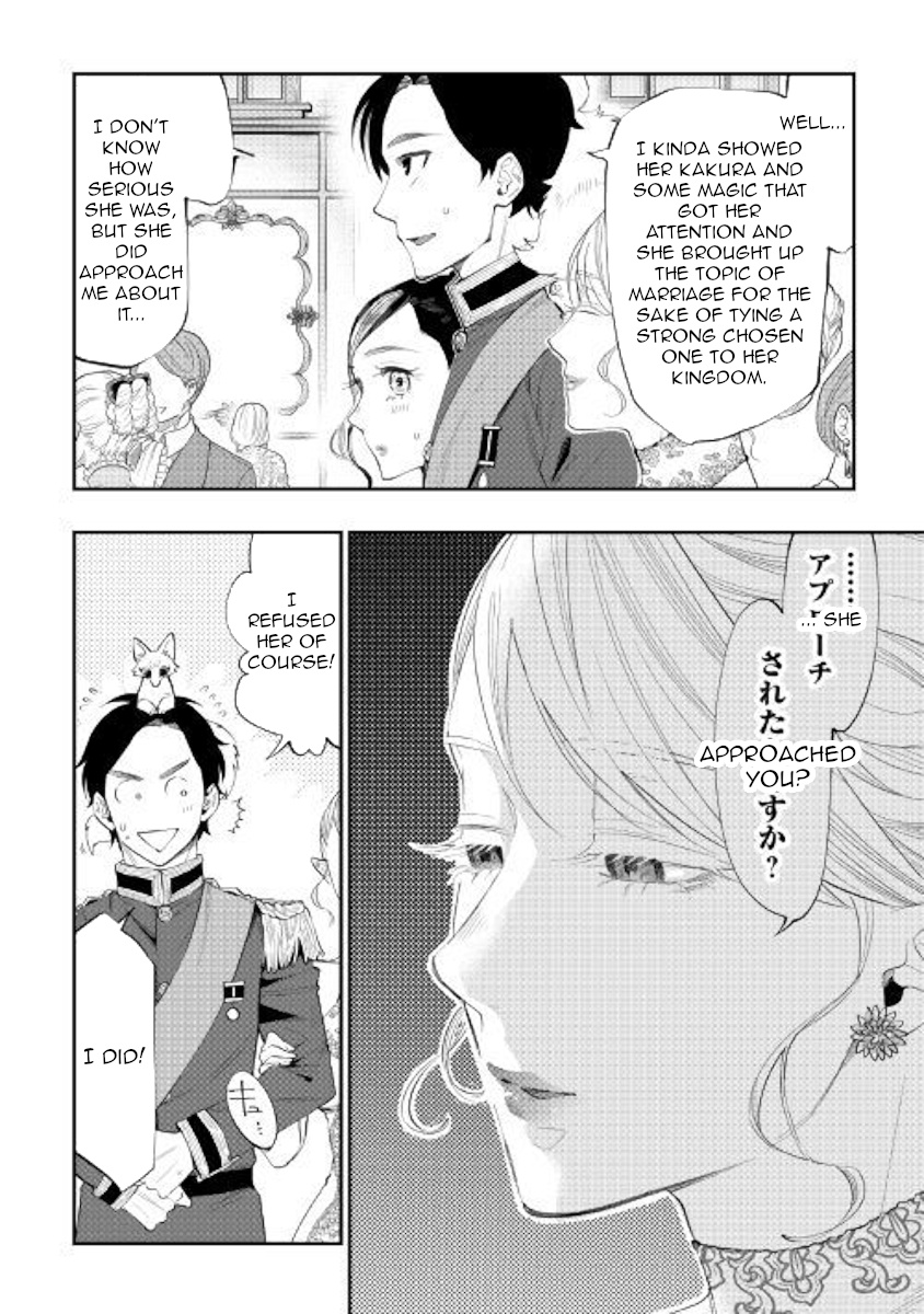 The New Gate - Chapter 57