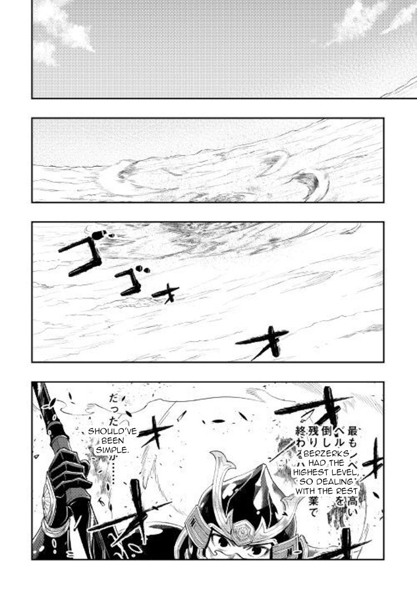 The New Gate - Chapter 56