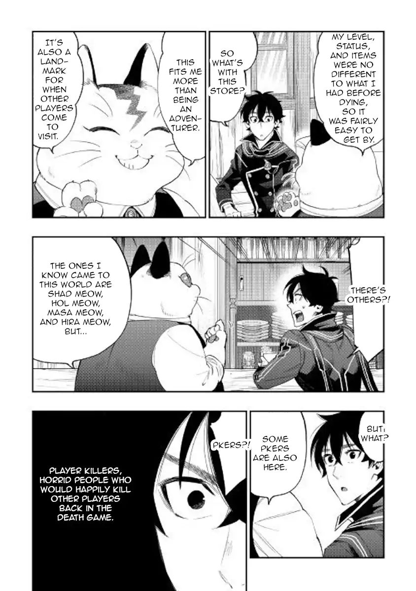 The New Gate - Chapter 47