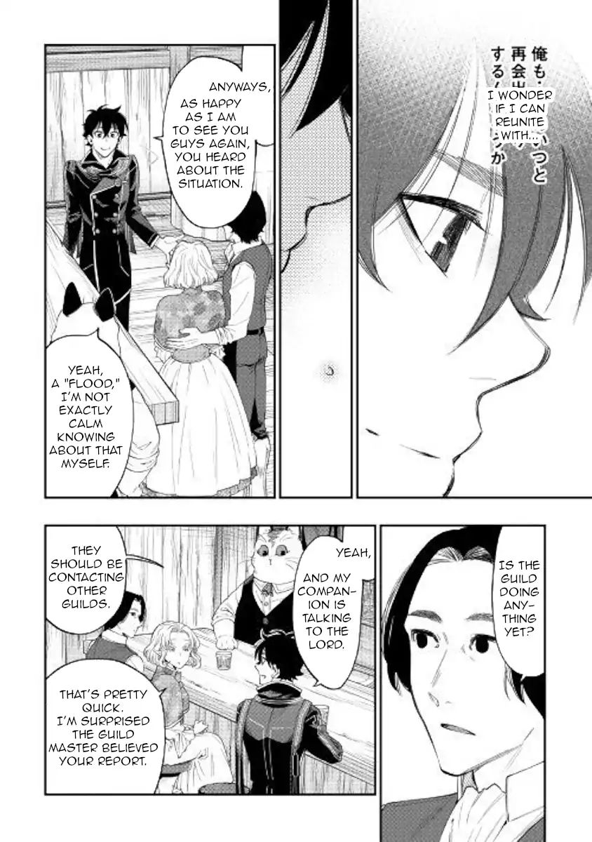 The New Gate - Chapter 47