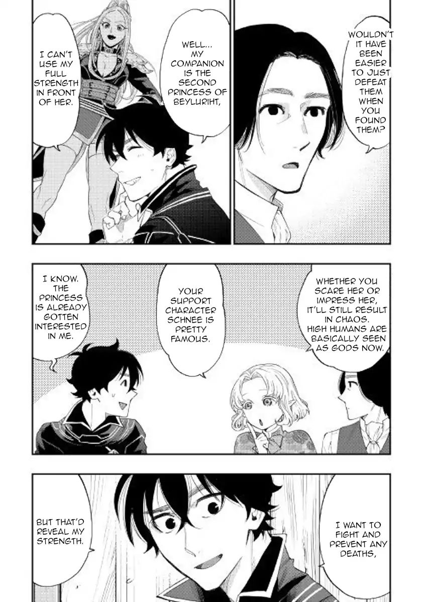 The New Gate - Chapter 47