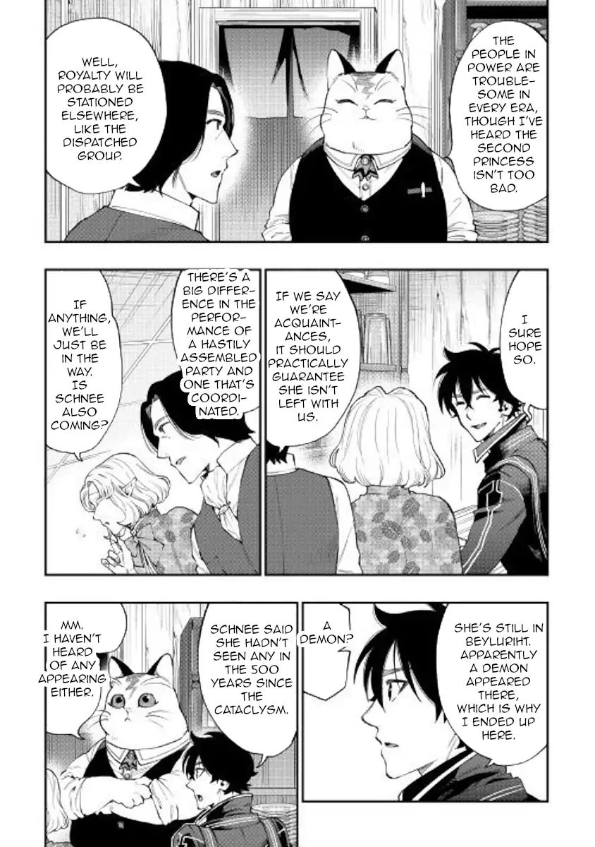 The New Gate - Chapter 47