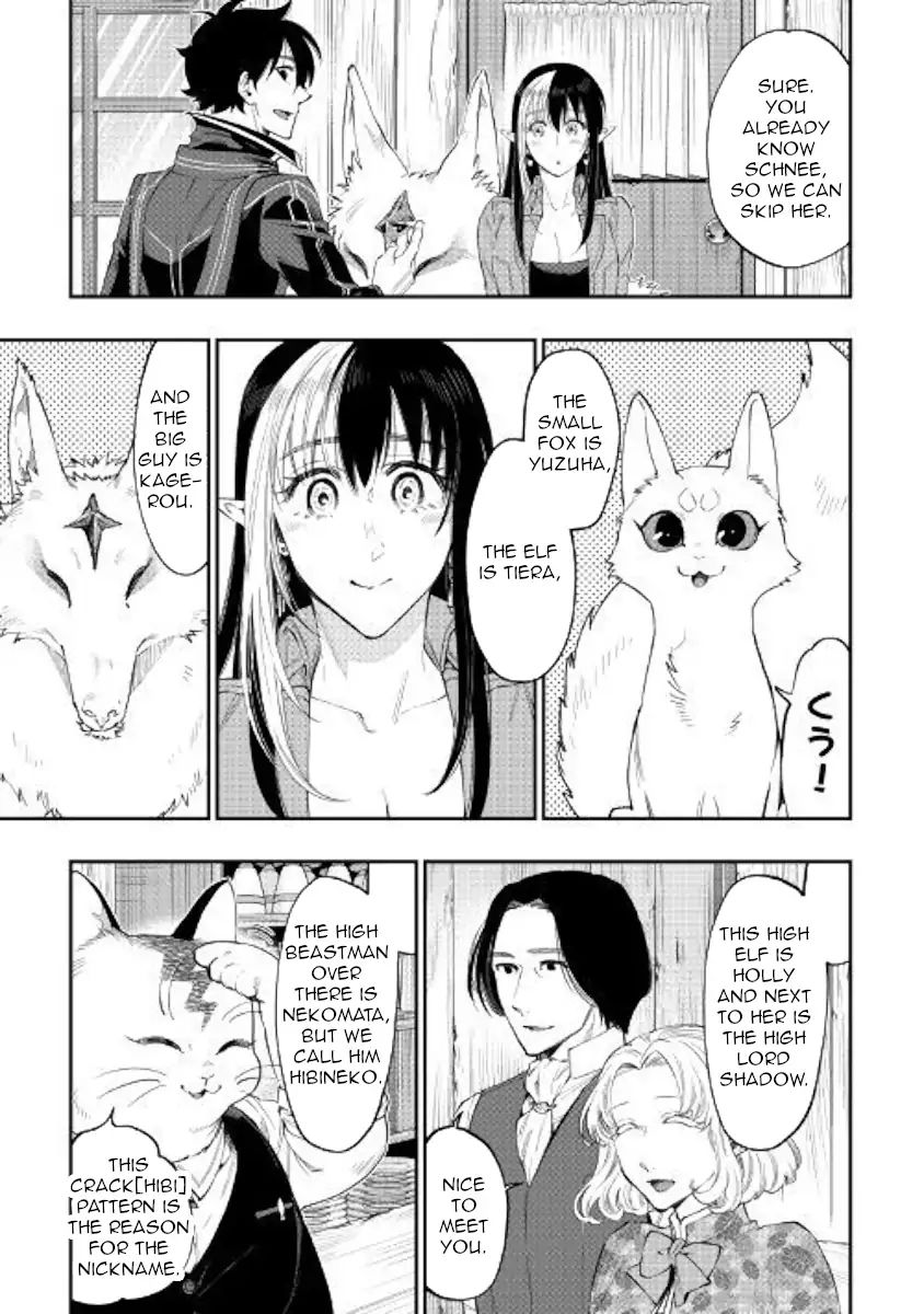 The New Gate - Chapter 47