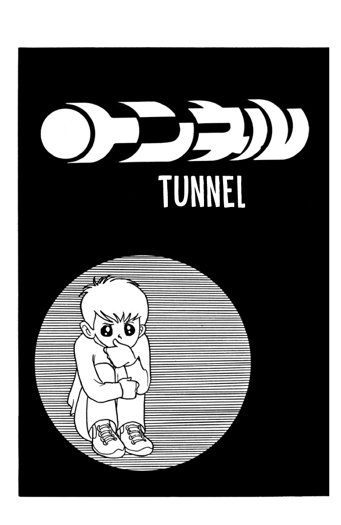 Rain (Kimura Minori) - Vol.1 Chapter 4: Tunnel