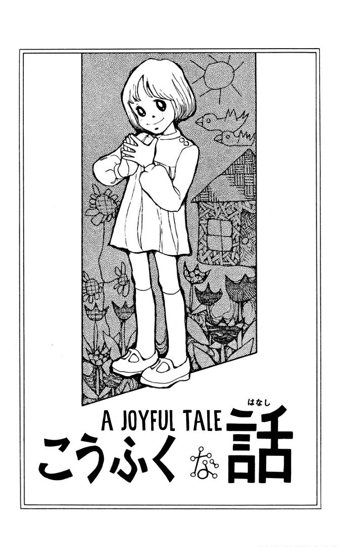 Rain (Kimura Minori) - Vol.1 Chapter 7: A Joyful Tale