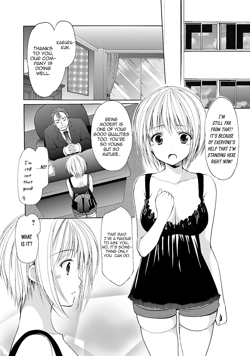 Schoolmate - Vol.4 Chapter 34: Side Story 2 (Asahi-2)