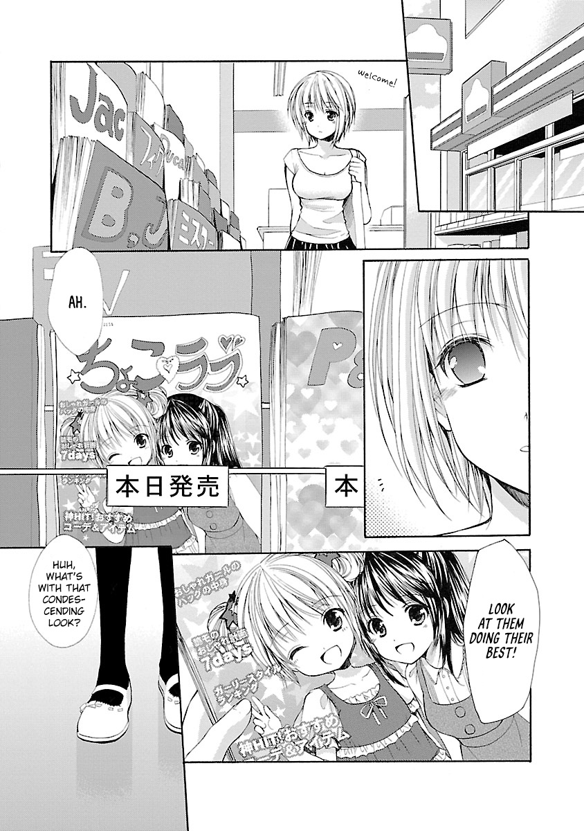 Schoolmate - Vol.4 Chapter 34: Side Story 2 (Asahi-2)