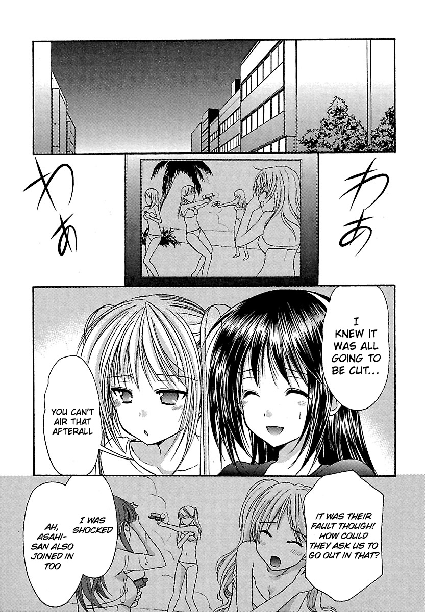 Schoolmate - Vol.3 Chapter 21: Gun Fight! - 2