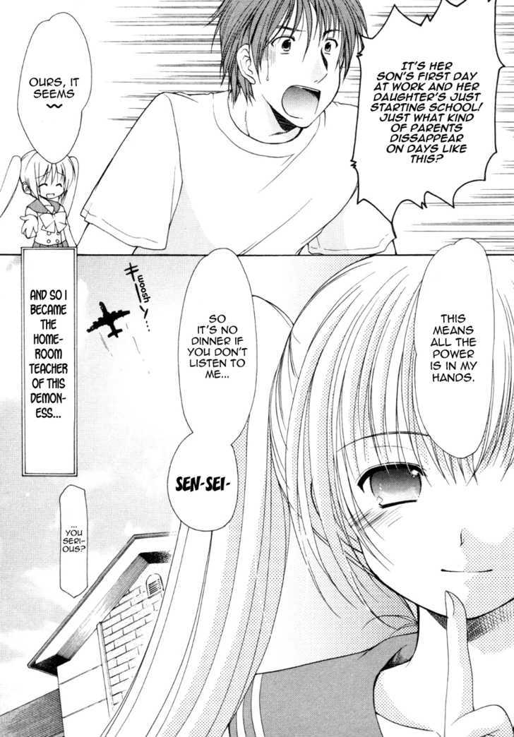 Schoolmate - Vol.1 Chapter 1 : Photogenic