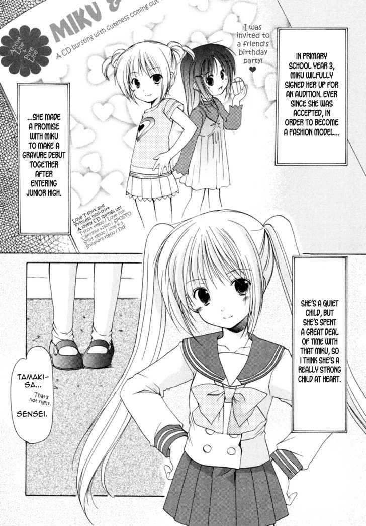 Schoolmate - Vol.1 Chapter 1 : Photogenic