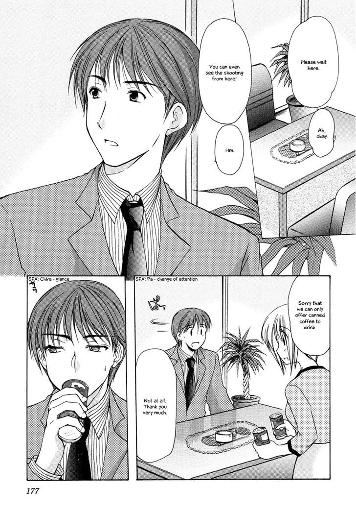 Schoolmate - Vol.1 Chapter 7 : Brotherly Love