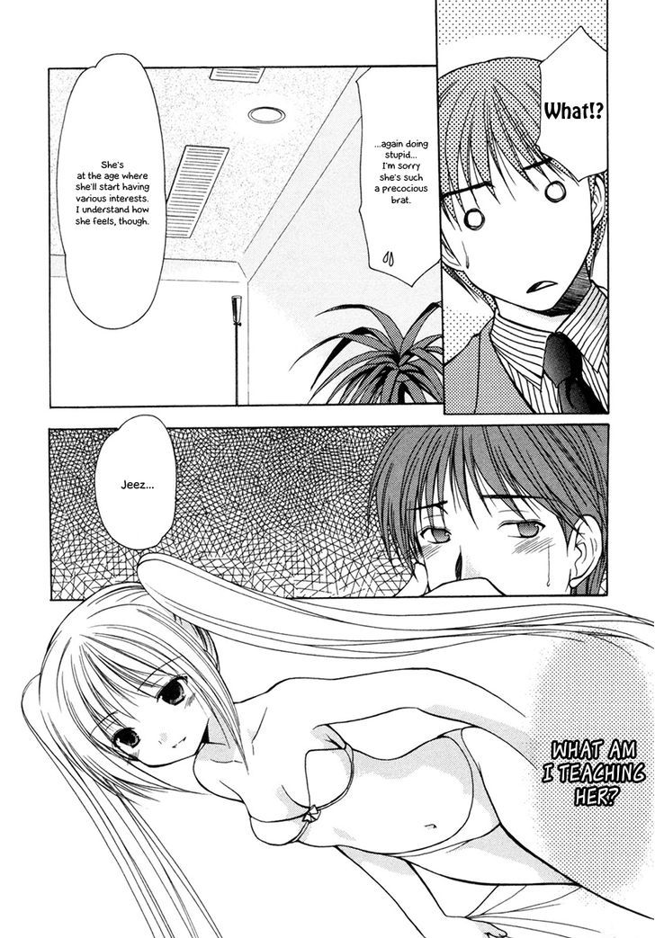 Schoolmate - Vol.1 Chapter 7 : Brotherly Love