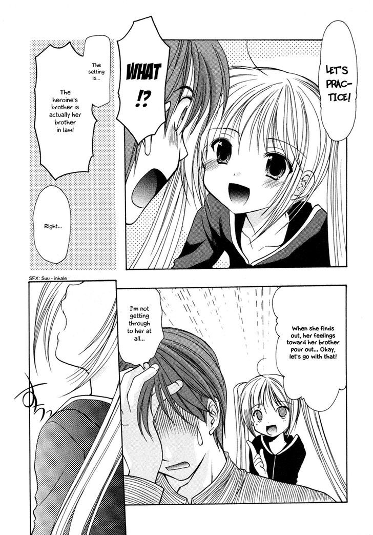 Schoolmate - Vol.1 Chapter 7 : Brotherly Love