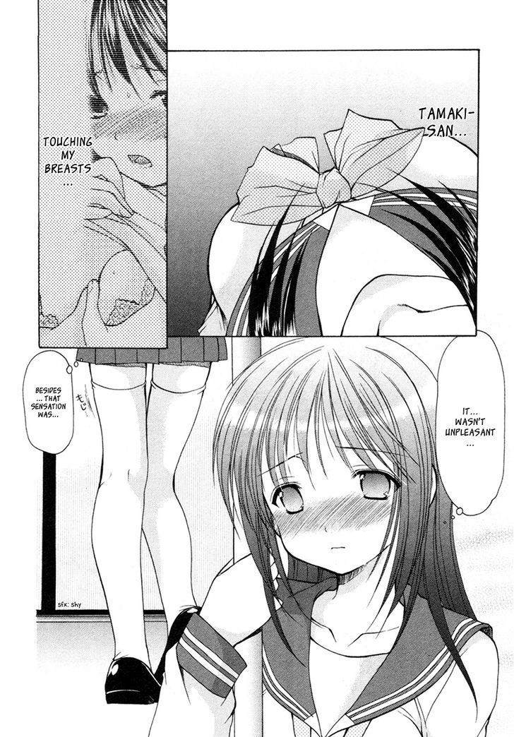 Schoolmate - Vol.1 Chapter 6 : Bosomy Girl