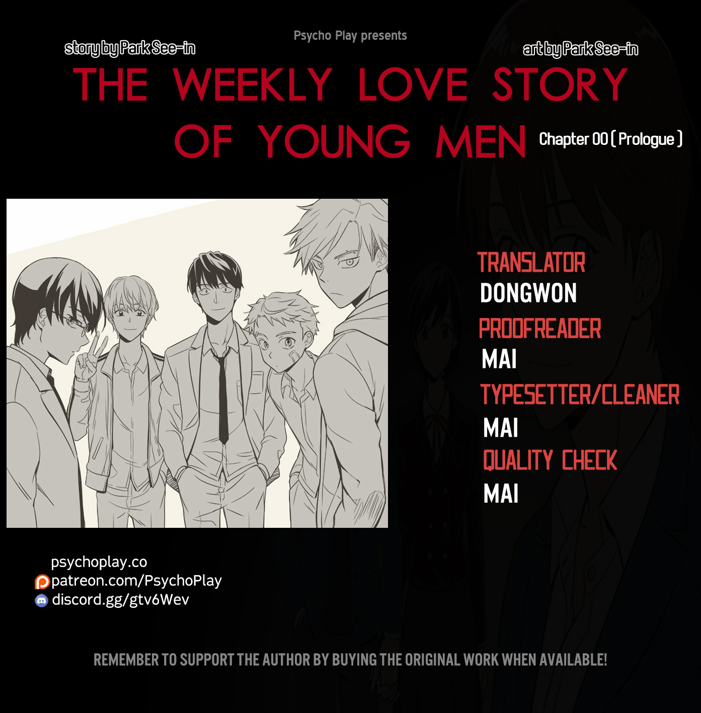 The Weekly Love Story Of Young Men - Chapter 0: Prologue