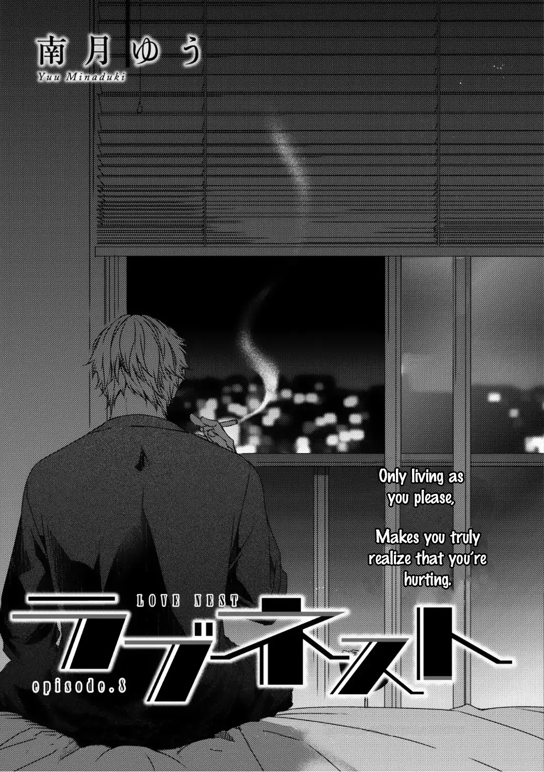 Love Nest (Yuu Minaduki) - Chapter 8