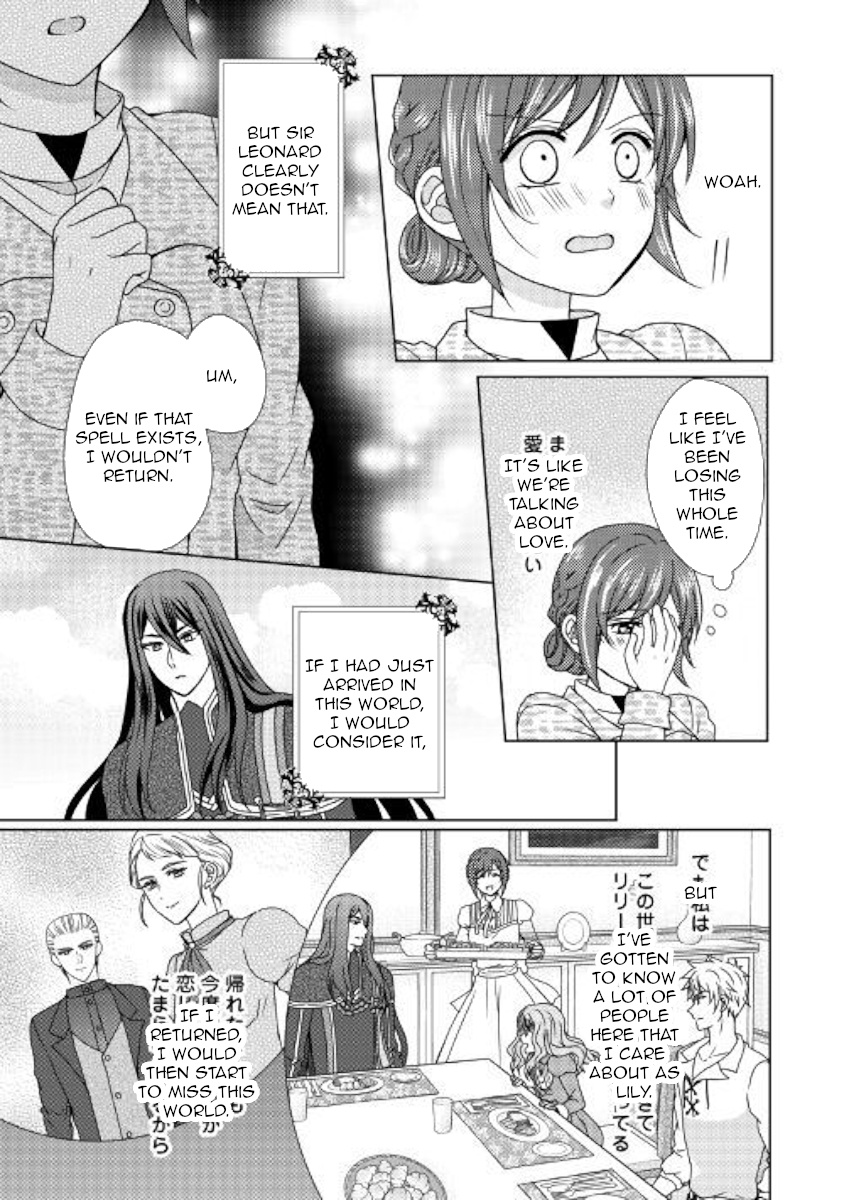 From Maid To Mother - Chapter 44