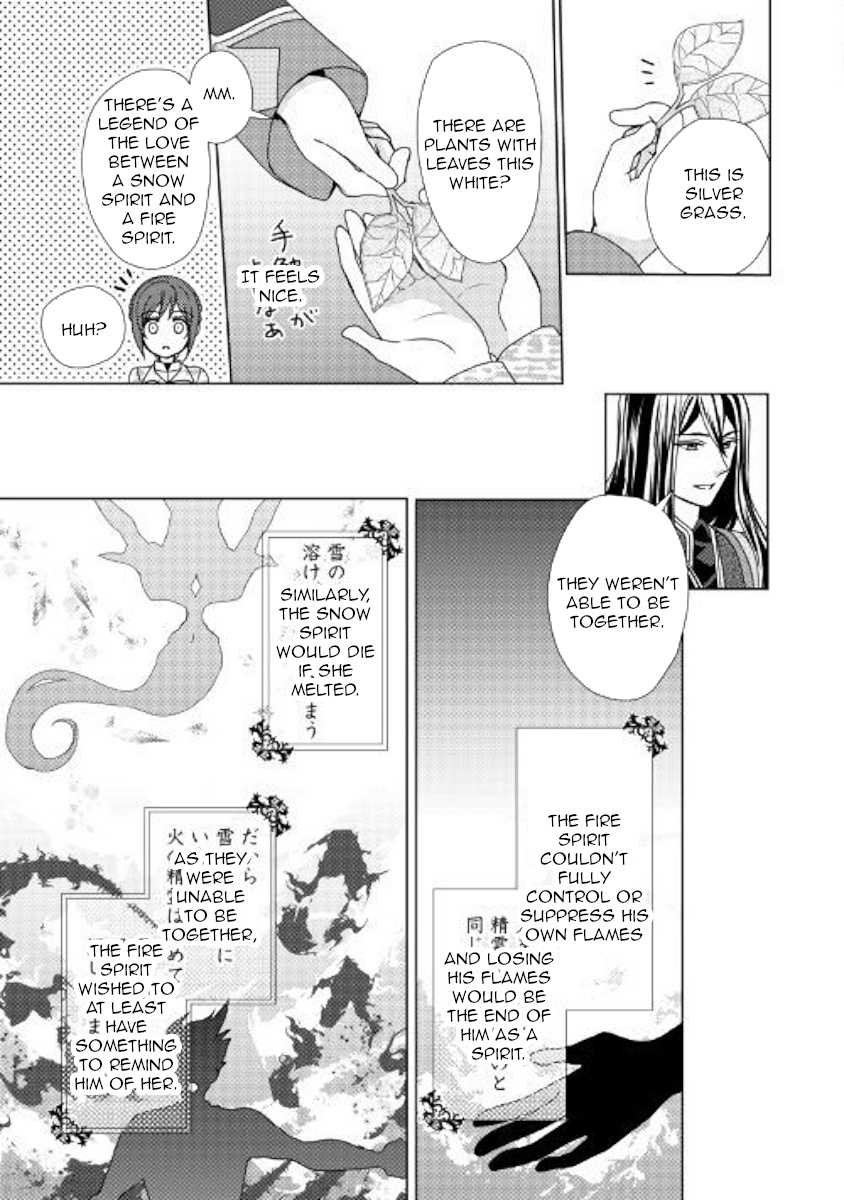 From Maid To Mother - Chapter 44