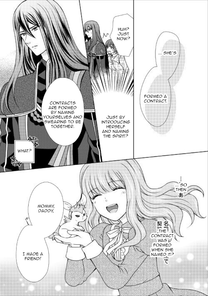 From Maid To Mother - Chapter 47