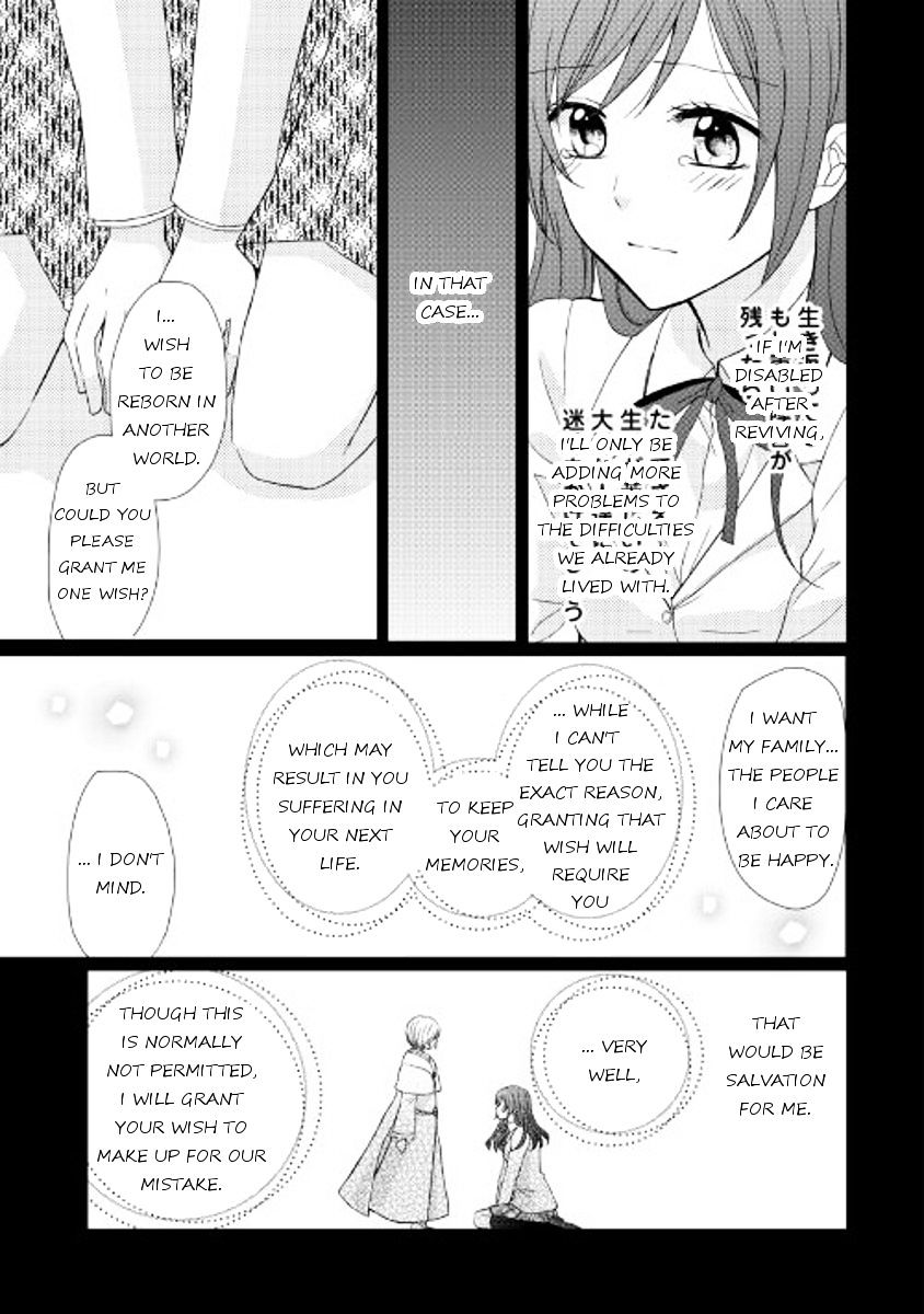 From Maid To Mother - Chapter 15