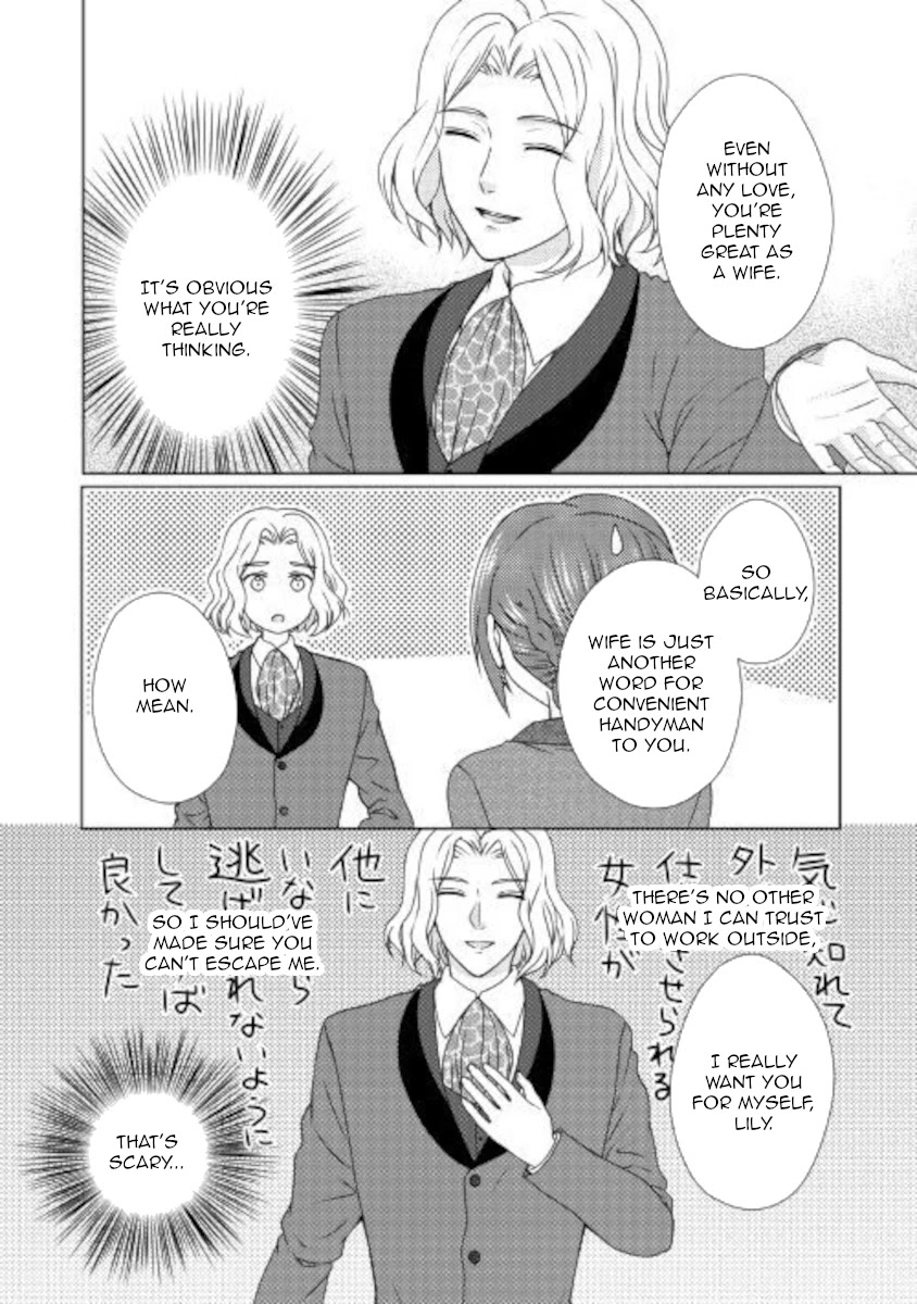 From Maid To Mother - Chapter 52