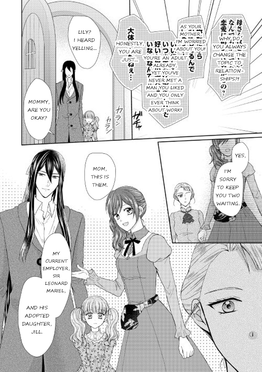 From Maid To Mother - Chapter 16