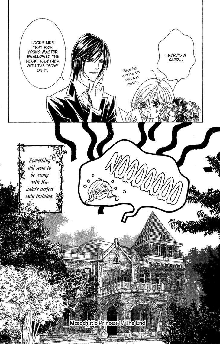 M-Shiki Princess - Vol.1 Chapter 3