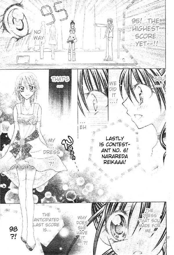 Girls Be Lovely!! - Chapter 0