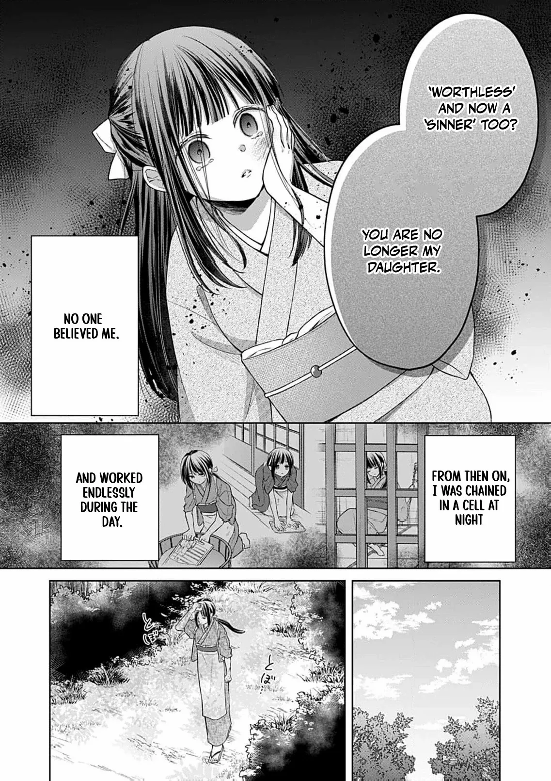 The flower bride! - Chapter 1