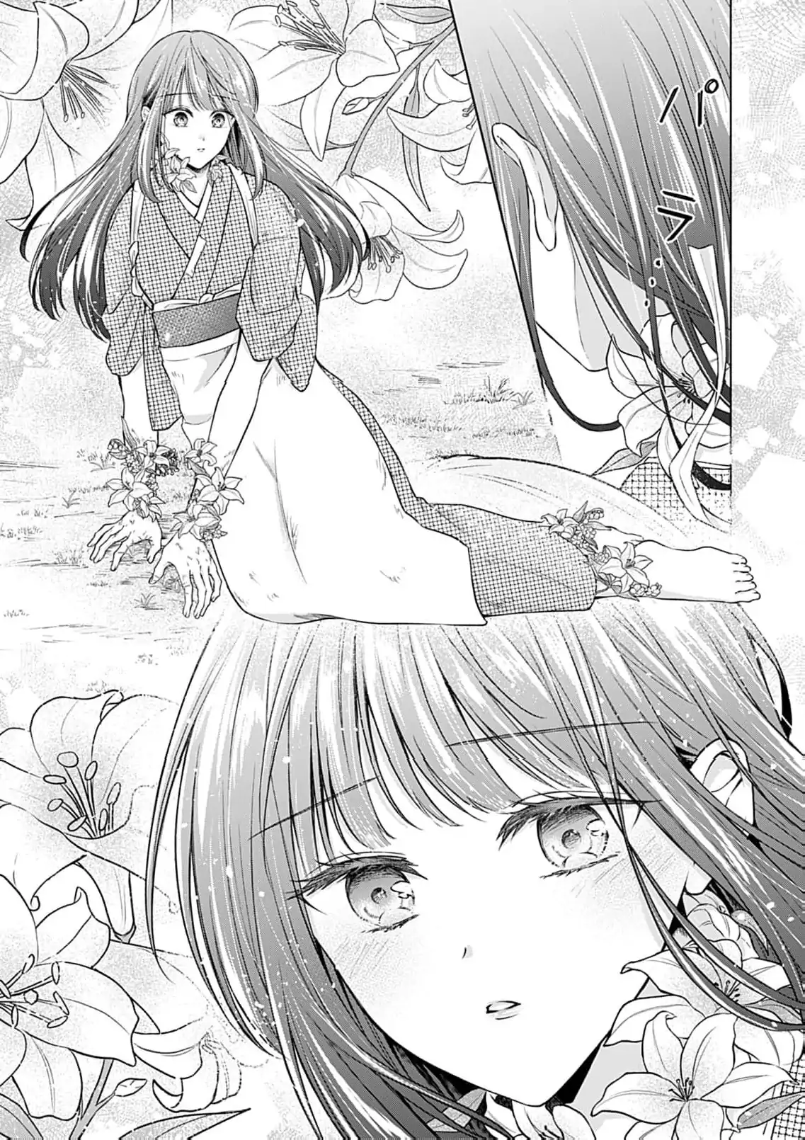 The flower bride! - Chapter 1