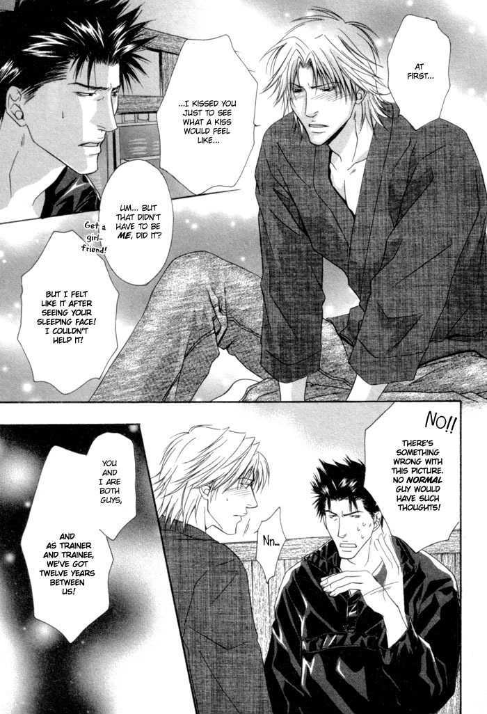 Omoi To Jikkan To Sono Mukou - Vol.1 Chapter 3 : Feelings Mount Secretly, Passionately