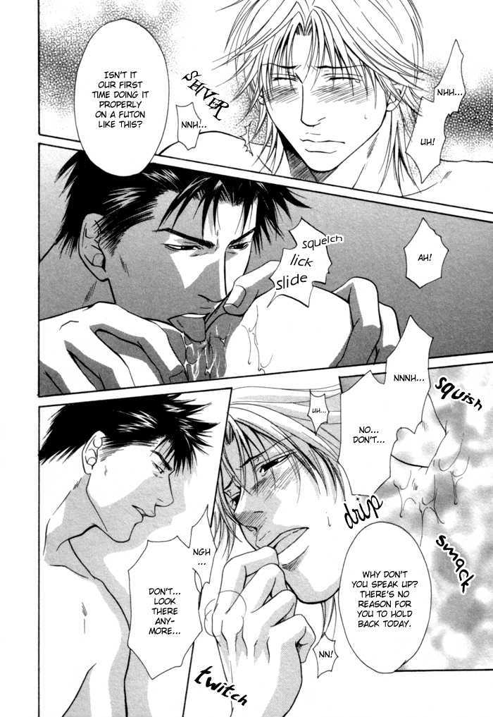 Omoi To Jikkan To Sono Mukou - Vol.1 Chapter 5 : I "Love You" 100 Times More Than You Say You "Love Me"