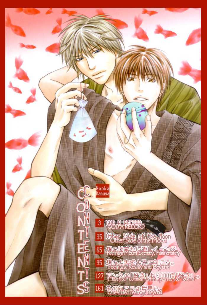 Omoi To Jikkan To Sono Mukou - Vol.1 Chapter 5 : I "Love You" 100 Times More Than You Say You "Love Me"