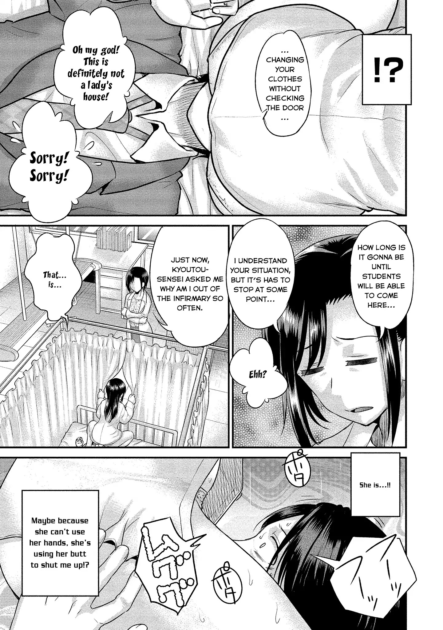 Fushida-Sensei Is Always Wet - Chapter 1