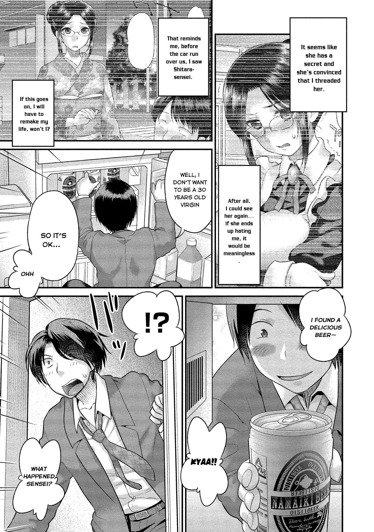 Fushida-Sensei Is Always Wet - Chapter 2: My Room, Indecency And Me