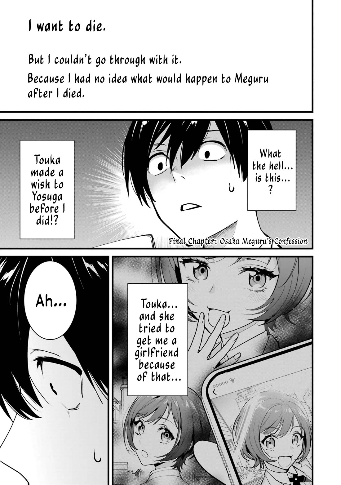 6-Nin No Shinanai Shoujo To Kanarazu Shinu Unmei No Hito - Chapter 15: Osaka Meguru's Confession [End]